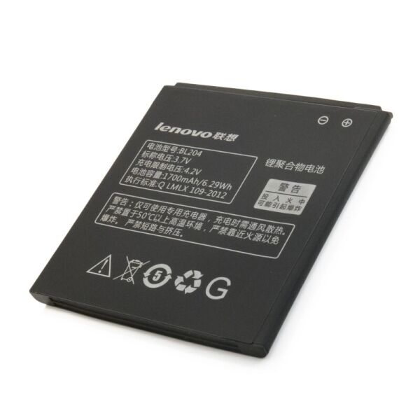 

Батарея Lenovo BL204 (A586, S696, A765e, A630T, A670T)