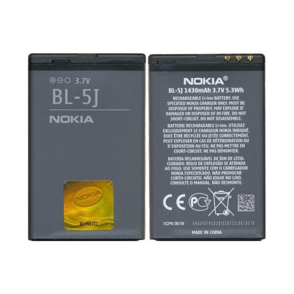 

Батарея Nokia BL-5J (5800, 5230, N900, X6, 5228, X1-01, 200)
