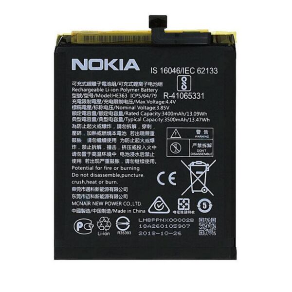 

Батарея Nokia HE363 Nokia 7.1 Plus (X7)