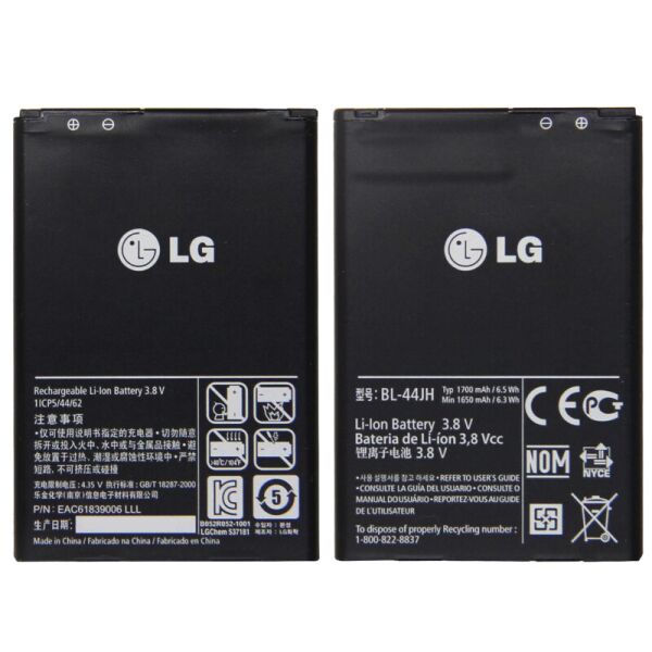 

Батарея LG BL-44JH L7 / P700 / P705 / L7 / E440 / E450