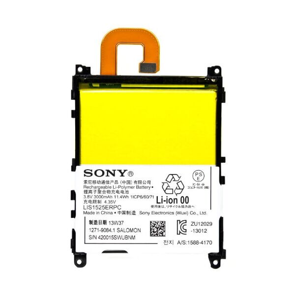 

Батарея Sony LIS1525ERPC Xperia Z1 C6902/C6903/C6906/C6943