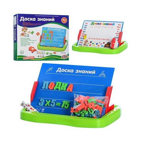 

Доска 0708
