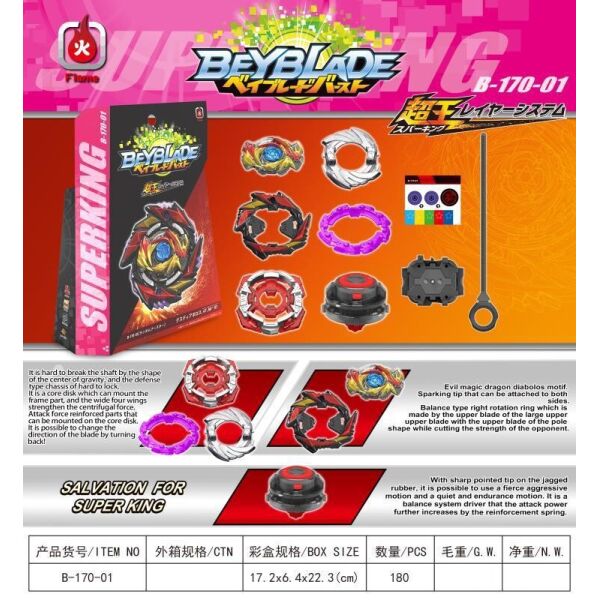 

Волчок Бэйблейд (Beyblade) с запускателем B 170-01
