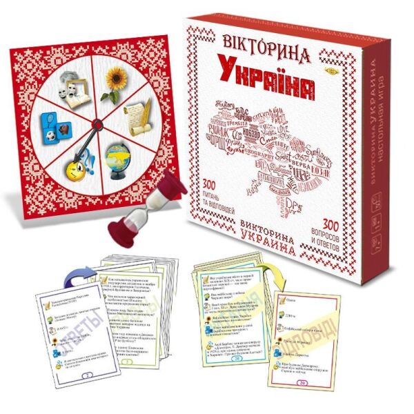 

Игра Викторина Украина MKH0705