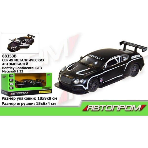 

Машина металлическая Автопром Bentley Continental GT3 (68353B)