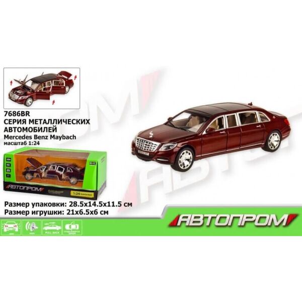 

Машина металлическая Автопром Mercedes benz maybach коричневый (7686BR)
