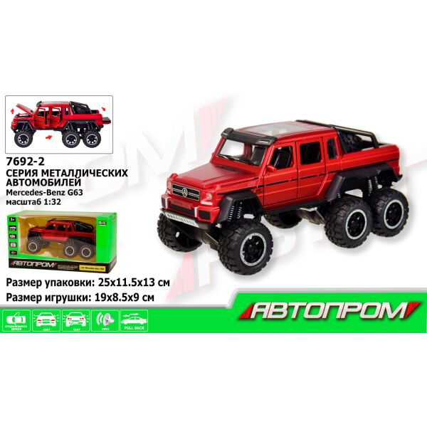 

Машина металлическая Автопром Mersedes красного цвета (7692-2)