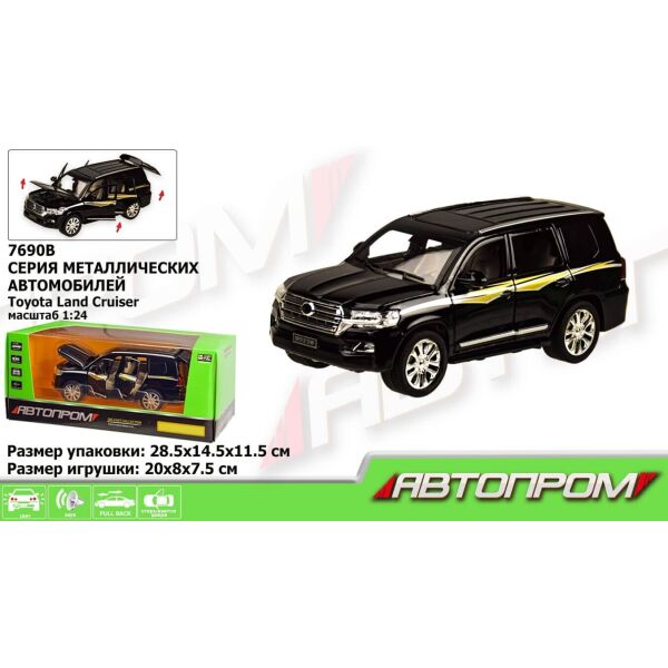 

Машина металлическая Автопром Toyota черного цвета (7690B)