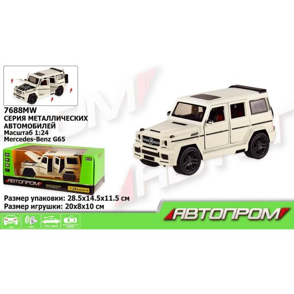 

Машина металлическая Автопром Mercedes benz G65 AMG Brabus (7688MW)