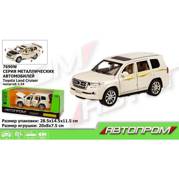 

Машина металлическая Автопром Toyota белого цвета (7690W)