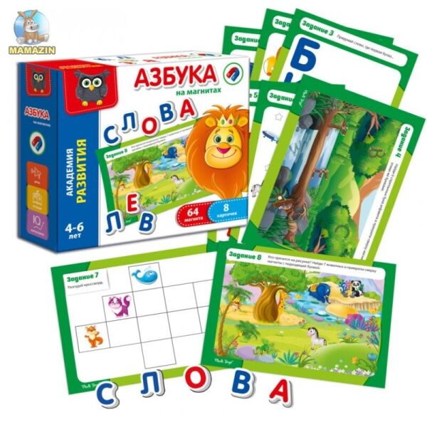 

Игра Vladi Toys Азбука на магнитах (VT5411-03)