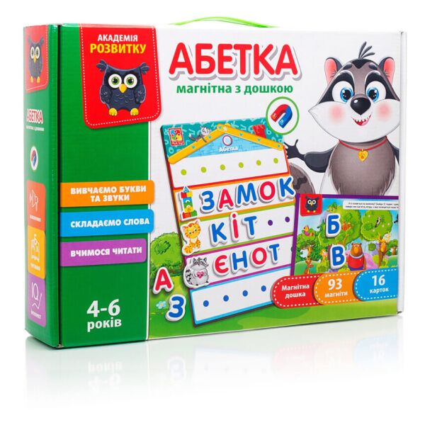 

Азбука Vladi Toys магнитная с доской на украинском (VT5412-01)