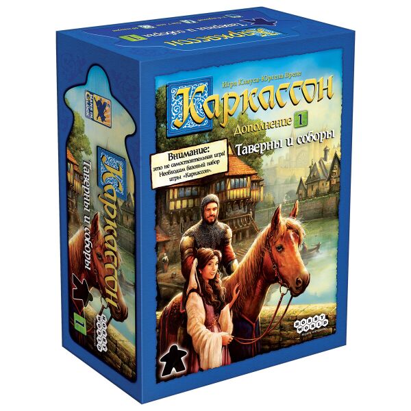 

Дополнение Hobby World Каркассон Таверны и соборы (915181)