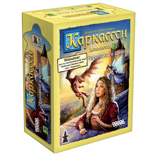 

Дополнение Hobby World Каркассон: Принцесса и драко (915213)