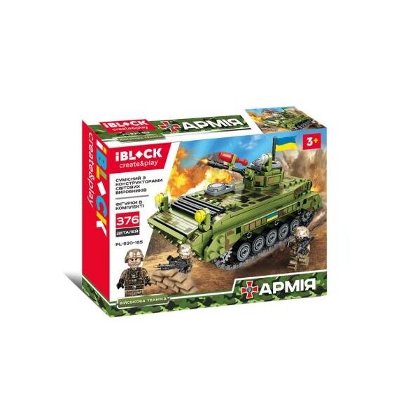 

Конструктор Армия, 376 дет PL-920-165