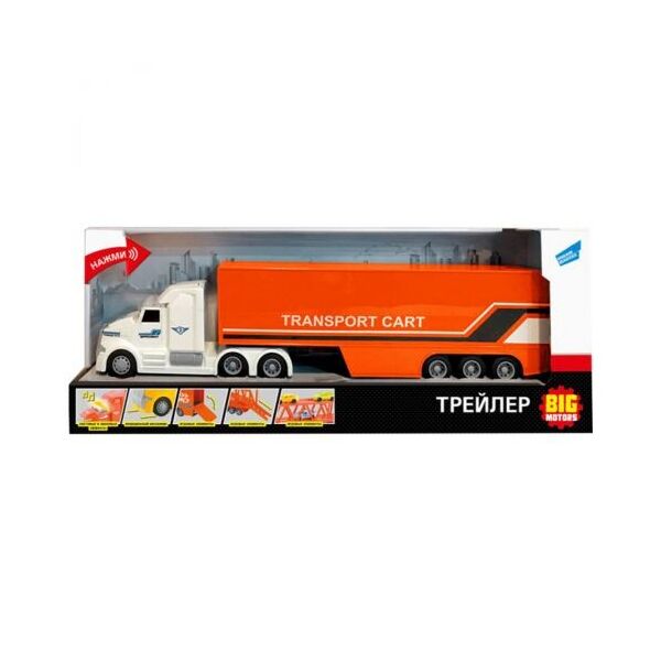 

Машинка Трейлер WY786A