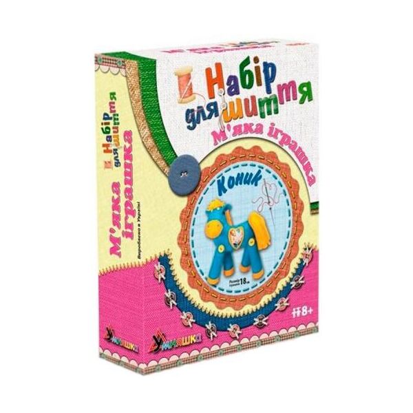 

Набор для шитья мягкой игрушки Лошадка МИ-002