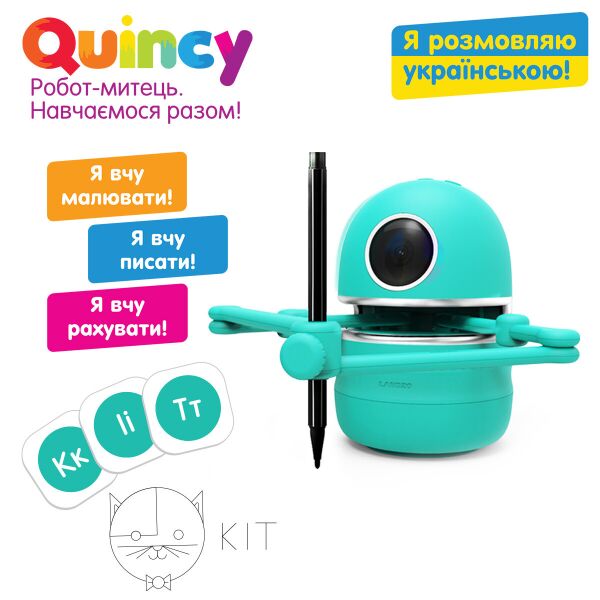 

Обучающий робот-художник - Квинси Quincy MS.06.0015-U