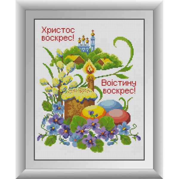 

30815 Христос Воскрес. Dream Art. Набор алмазной живописи (квадратные, полная)