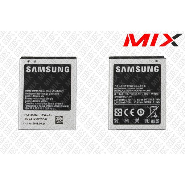 

Батарея для SAMSUNG I9103 Galaxy R Li-ion 3.7V 1650mAh 7874003 Original