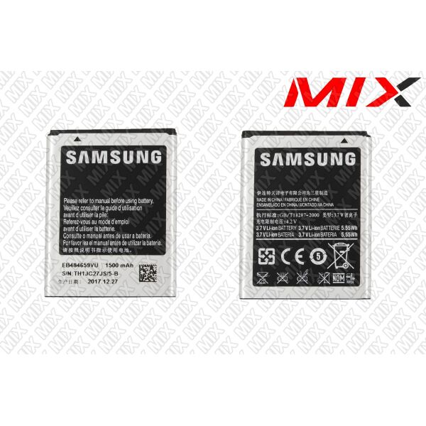 

Батарея для SAMSUNG I8150 Galaxy W Li-ion 3.7V 1500mAh 7879002 Original