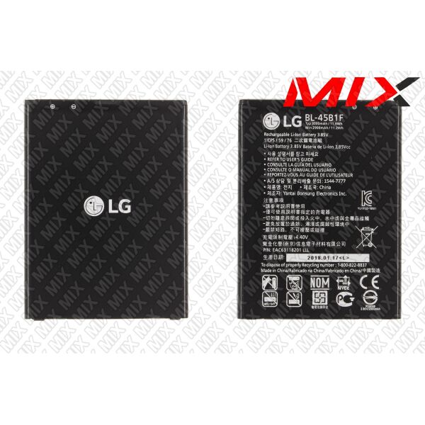 

Батарея для LG V10 H901, V10 H960A Li-ion 3.85V 3000mAh 7987003 Original