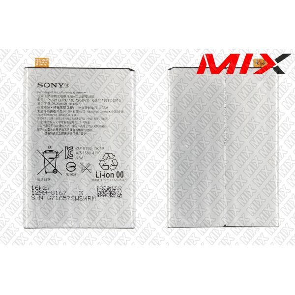 

Батарея для SONY F5121 Xperia X Li-Polymer 3.8V 2620mAh 8081002 Original