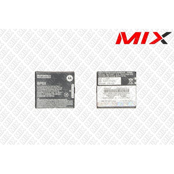 

Батарея для MOTOROLA MB200 Dext Li-Polymer 3.7V 1300mAh 8101005 Original