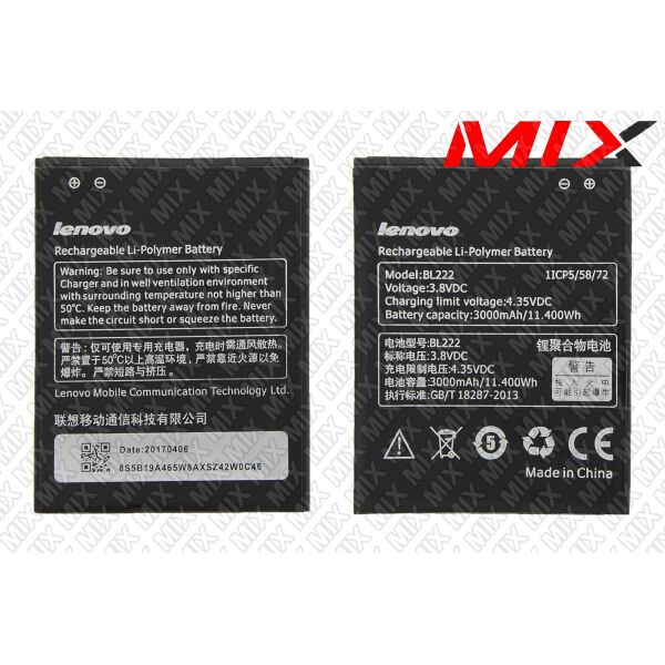 

Батарея для LENOVO BL222 LENOVO S660 Li-ion 3.8V 3000mAh 7913000 Original