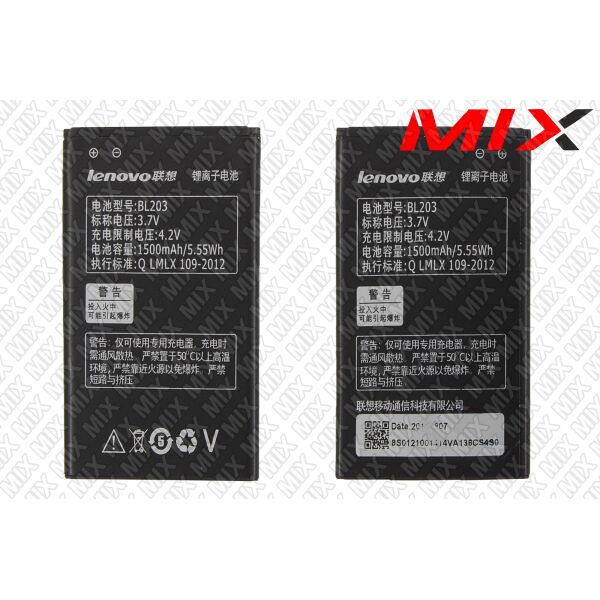 

Батарея для LENOVO A369i, A66, A365E Li-ion 3.7V 1500mAh 7901005 Original
