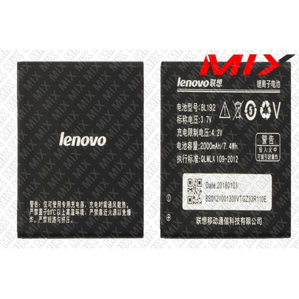 

Батарея для LENOVO A328T, A388, A398+ Li-ion 3.7V 2000mAh 7898005 Original