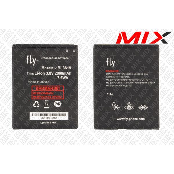 

Батарея для FLY 5834003958 5834003973 Li-ion 3.8V 2000mAh 7951001 Original