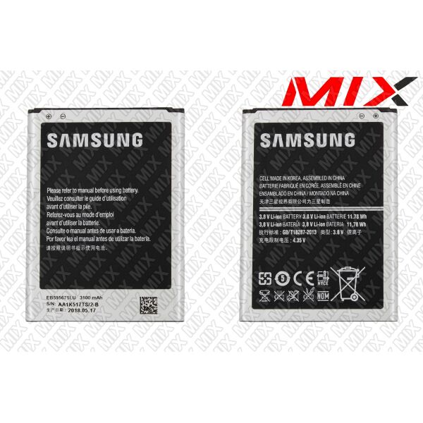 

Батарея для SAMSUNG N7102 Galaxy Note 2 Li-ion 3.8V 3100mAh 7884004 Original