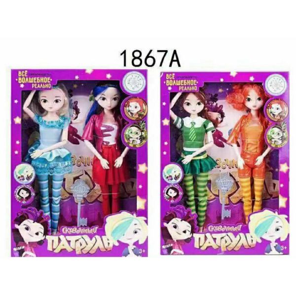

Набор игровых фигурок КУКЛА СКАЗОЧНЫЙ ПАТРУЛЬ 1867A 2 фигурки в блистере