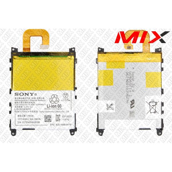 

Батарея для SONY E2306 Xperia M4 Aqua Li-Polymer 3.8V 2400mAh 8074006 Original