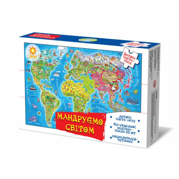 

Пазл Путешествуем Миром + книга укр. 94760