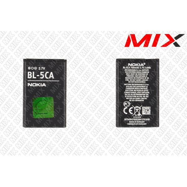 

Батарея для NOKIA E50, E60, N70, N71, N72, N91 Li-ion 3.7V 700mAh 8017012 Original