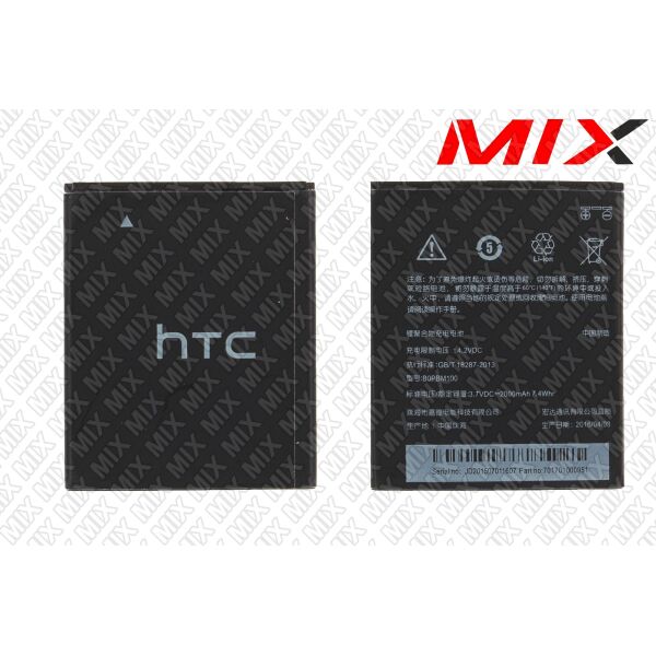 

Батарея для HTC B0PBM100 HTC Desire 616 Dual Sim Li-ion 3.7V 2000mAh 7926000 Original