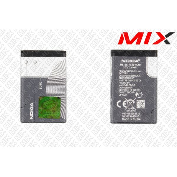 

Батарея для NOKIA N-Gage 1100, 1101, 1110, 1112, 1600 Li-ion 3.7V 1020mAh 8016002 Original