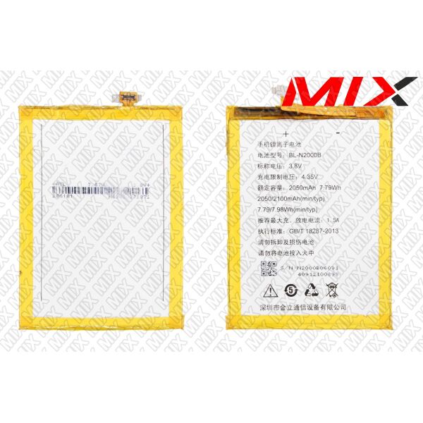 

Батарея для FLY 200200416 Li-ion 3.8V 2050mAh 7944002 Original