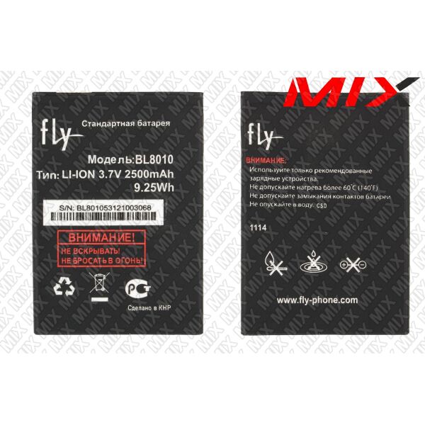 

Батарея для FLY 60.01.0629 Li-ion 3.7V 2000mAh 7978003 Original