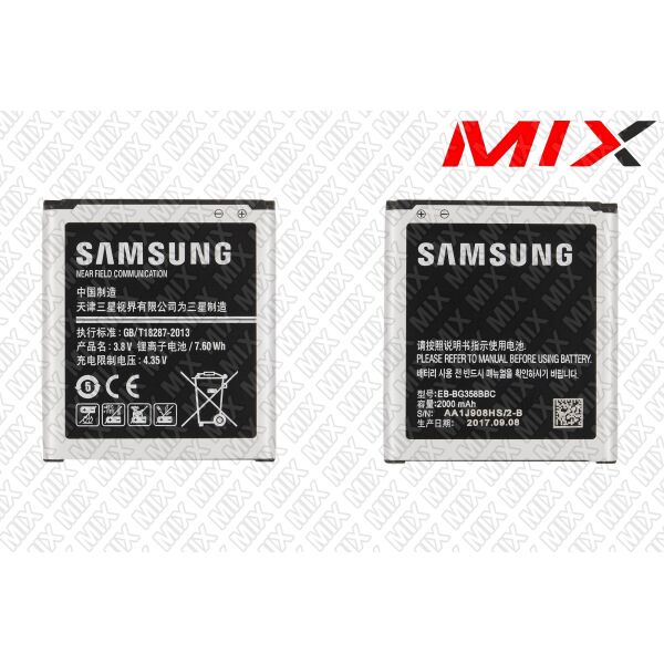 

Батарея для SAMSUNG J200H/DS Li-ion 3.85V 2000mAh 7846008 Original
