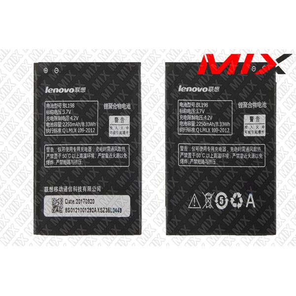 

Батарея для LENOVO A850, A859 Li-ion 3.7V 2250mAh 7900003 Original