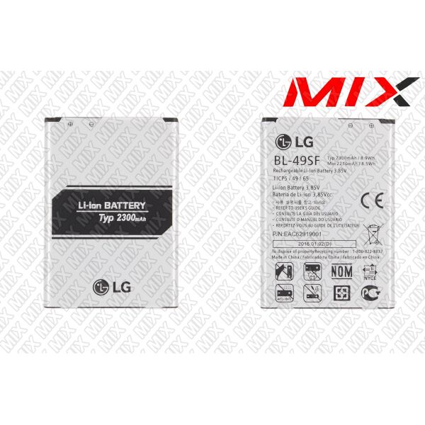 

Батарея для LG G4 H735p Beat Li-ion 3.85V 2300mAh 7992002 Original