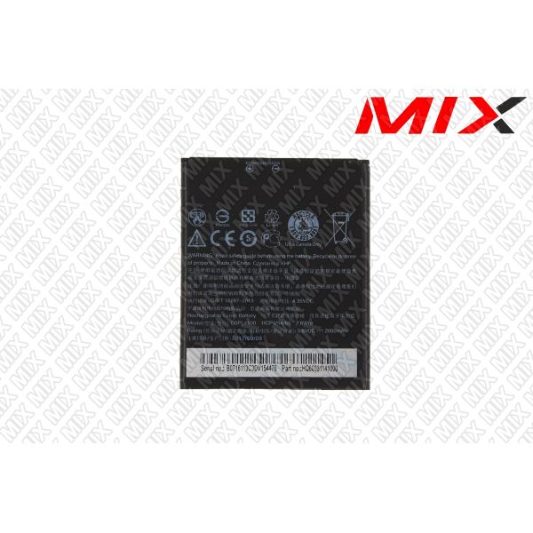 

Батарея для HTC HQ60331141000 Li-ion 3.8V 2000mAh 8421005 Original