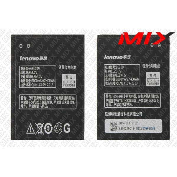

Батарея для LENOVO A760, A788T Li-ion 3.7V 2000mAh 7906004 Original