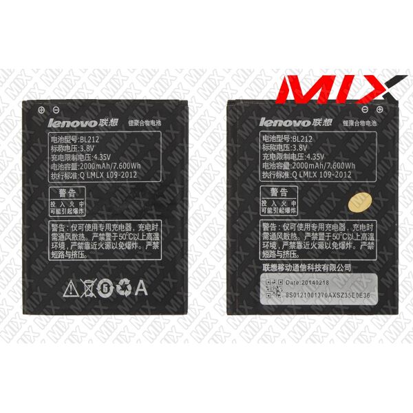 

Батарея для LENOVO S880, S880i Li-ion 3.8V 2000mAh 7909005 Original