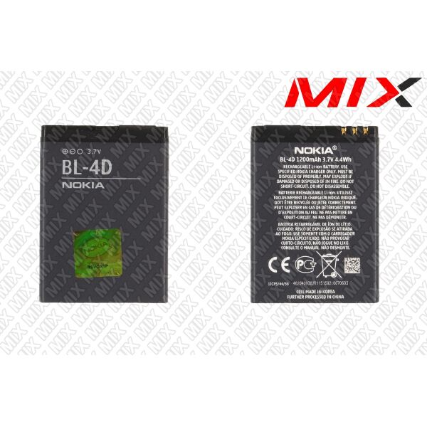 

Батарея для NOKIA 808 PureView Li-ion 3.7V 1200mAh 8010004 Original