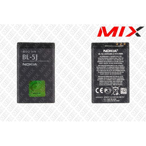 

Батарея для NOKIA BL-5X Li-ion 3.7V 700mAh 8021001 Original