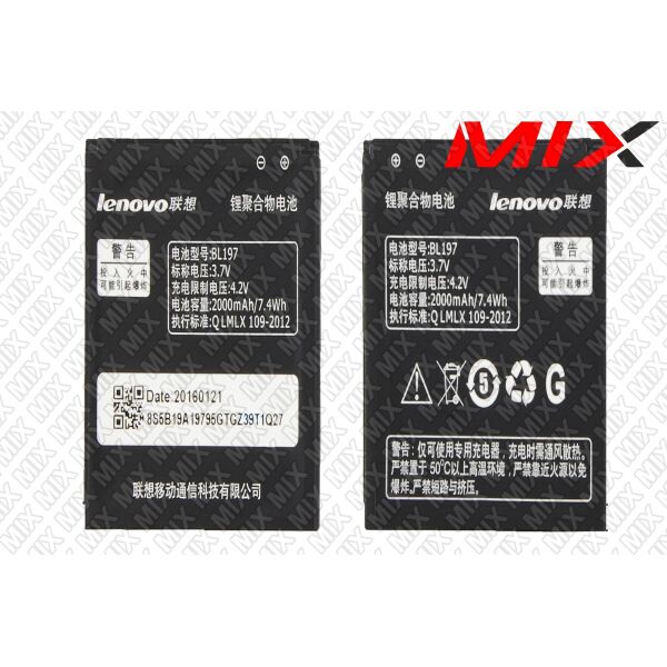 

Батарея для LENOVO S868T, S899T Li-ion 3.7V 2000mAh 7899004 Original